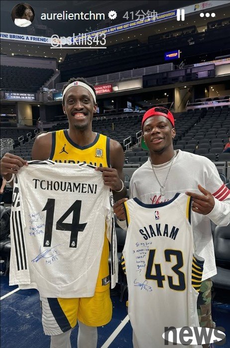 Watch the NBA Eastern Conference Finals! Joan Améni swaps jerseys with Pacers star Siakam