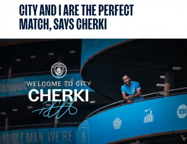 Serki: Guardiola is the best in history & I want to play for him, I like the technical play &10