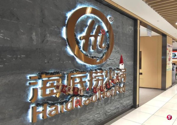 Haidilao restaurant operator Tehai International turned losses into profits, with net profits reported at 15.3 million yuan in the first quarter