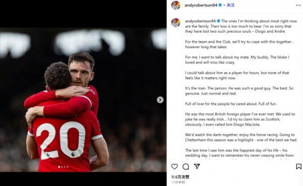 Robertson wrote an article to mourn Jota: The last meeting was at his wedding, I love him deeply and miss him crazily