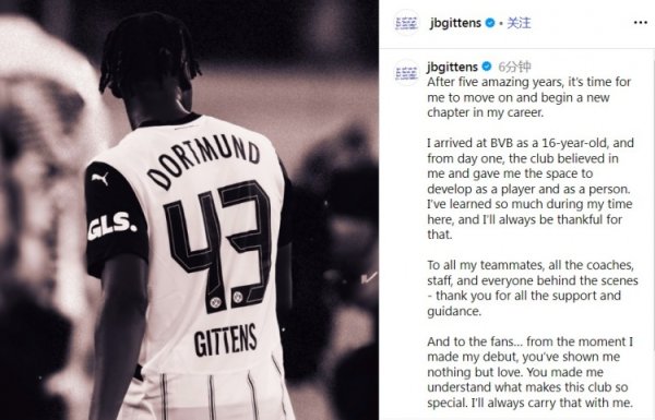 Gittens: Dortmund is always my home, thanks to everyone for their support and guidance