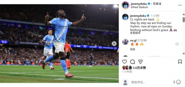 One-stop scoring, Duoku social media posted a photo: The Champions League is back, we will regain the rhythm step by step